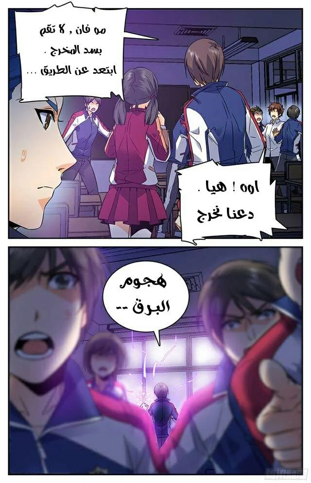 Read Versatile Mage AR Manga Online