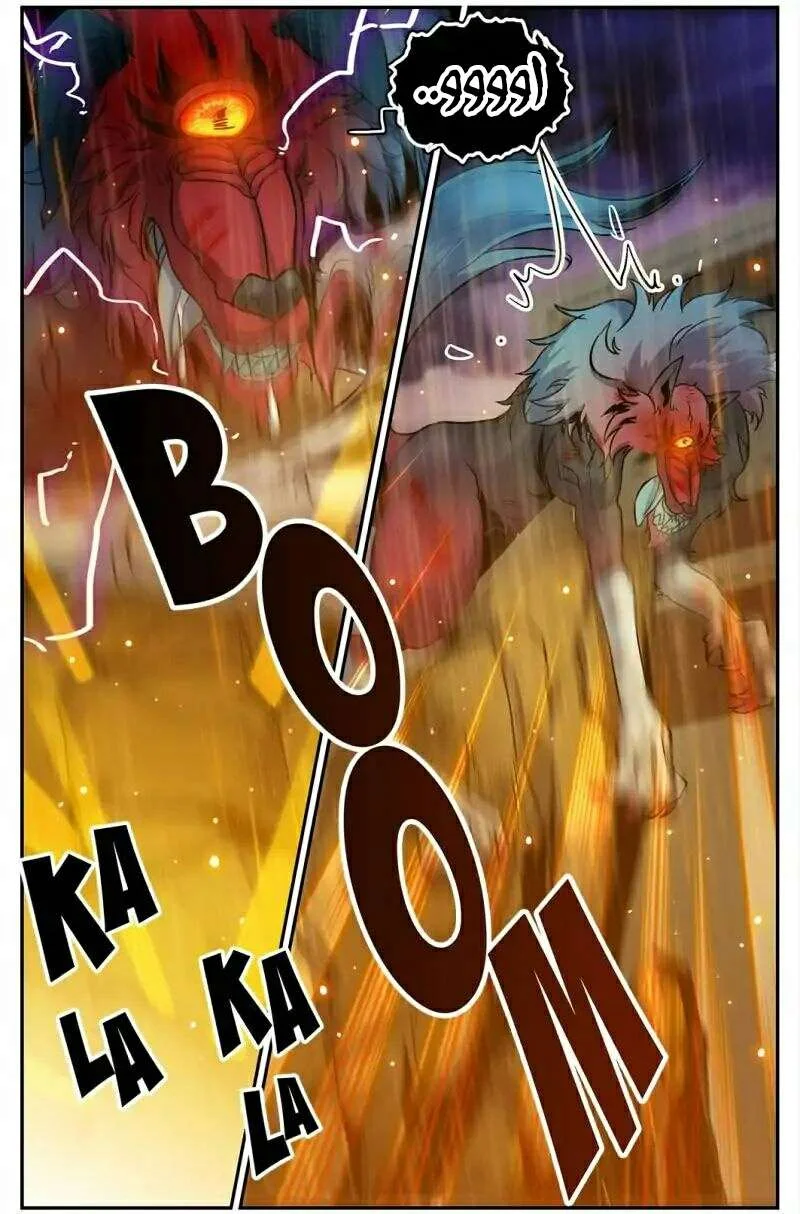 Read Versatile Mage AR Manga Online