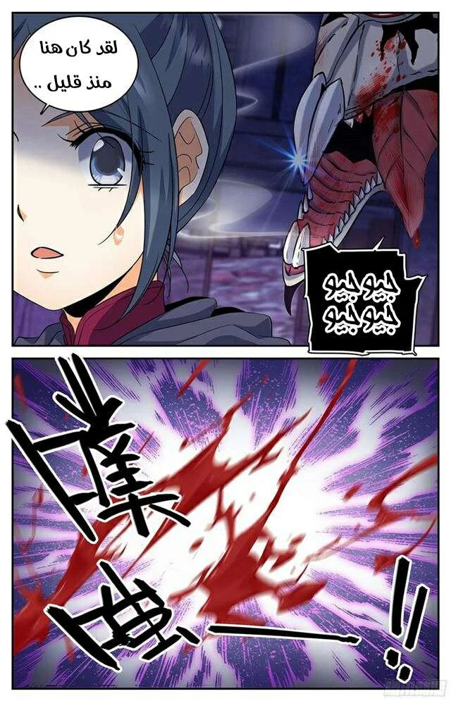 Read Versatile Mage AR Manga Online