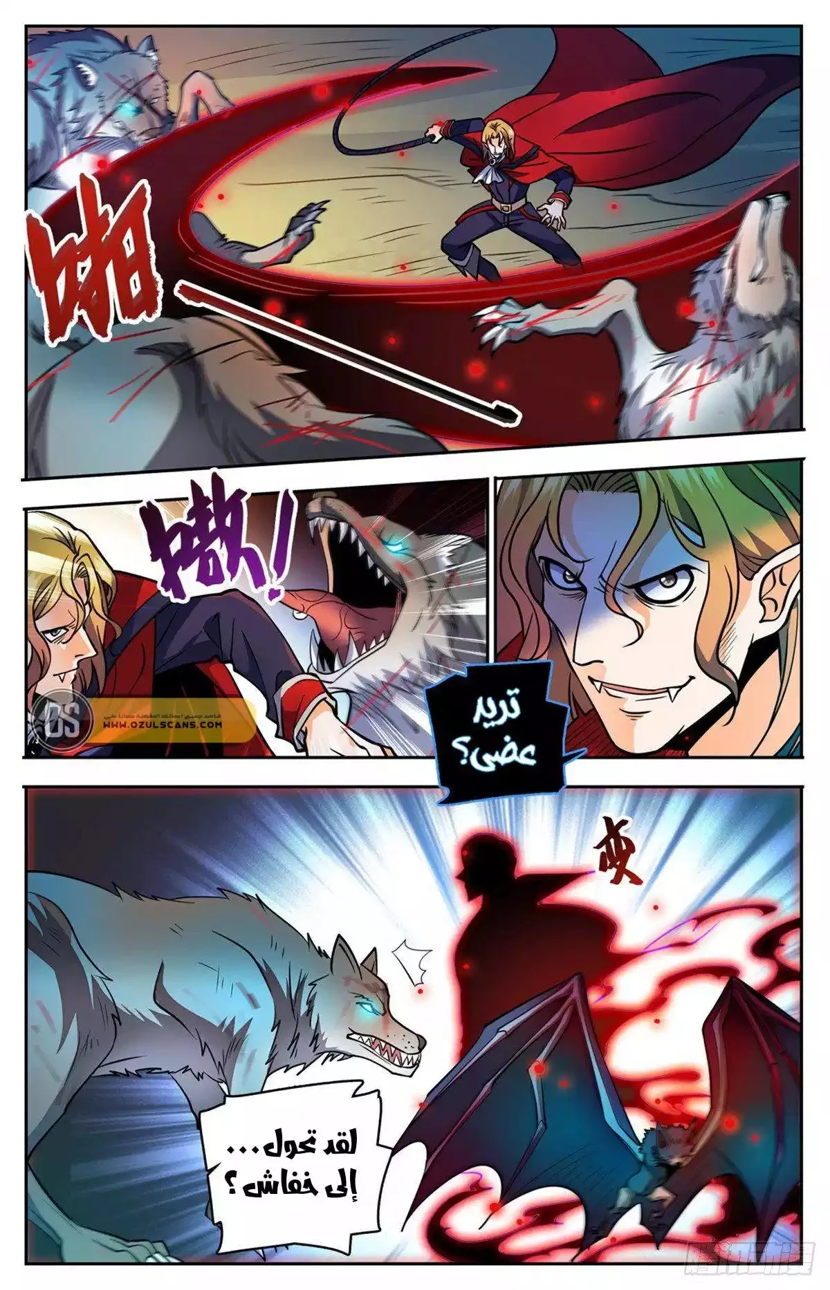 Read Versatile Mage AR Manga Online