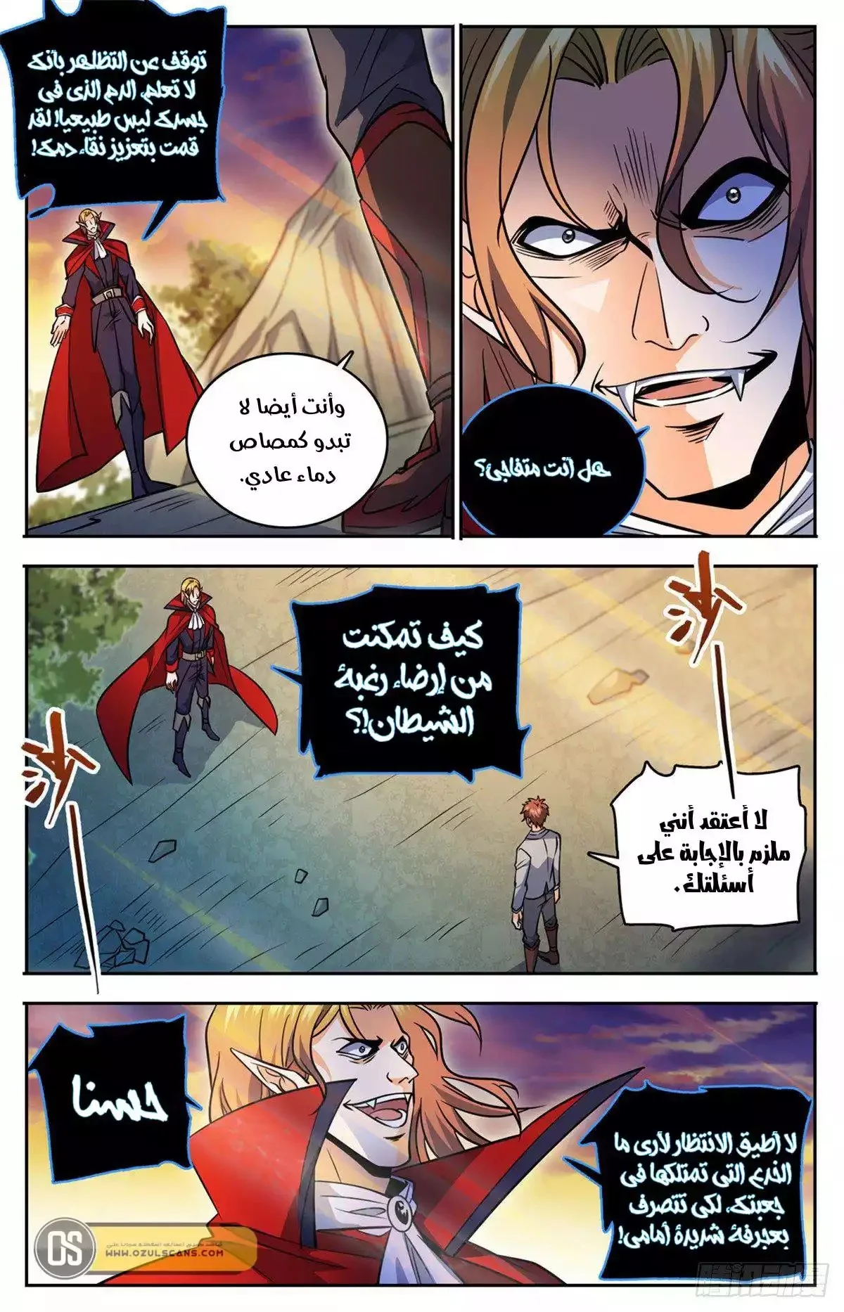 Read Versatile Mage AR Manga Online