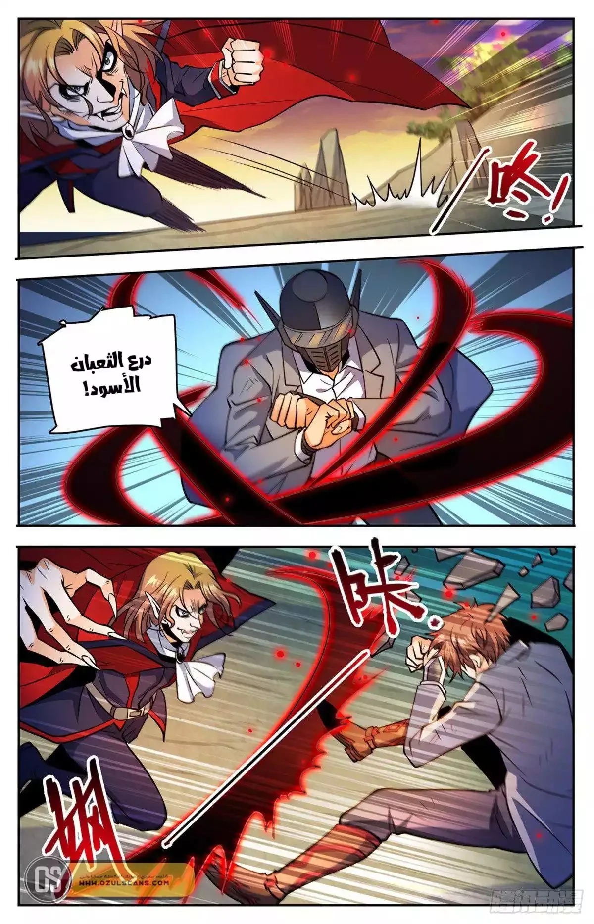 Read Versatile Mage AR Manga Online