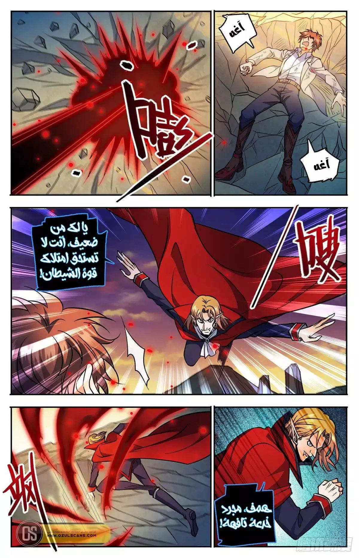 Read Versatile Mage AR Manga Online