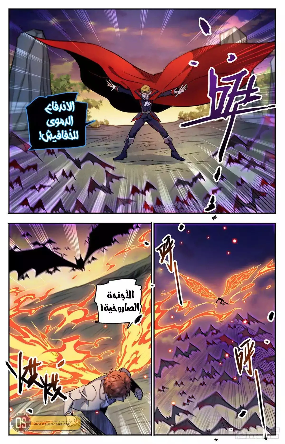 Read Versatile Mage AR Manga Online