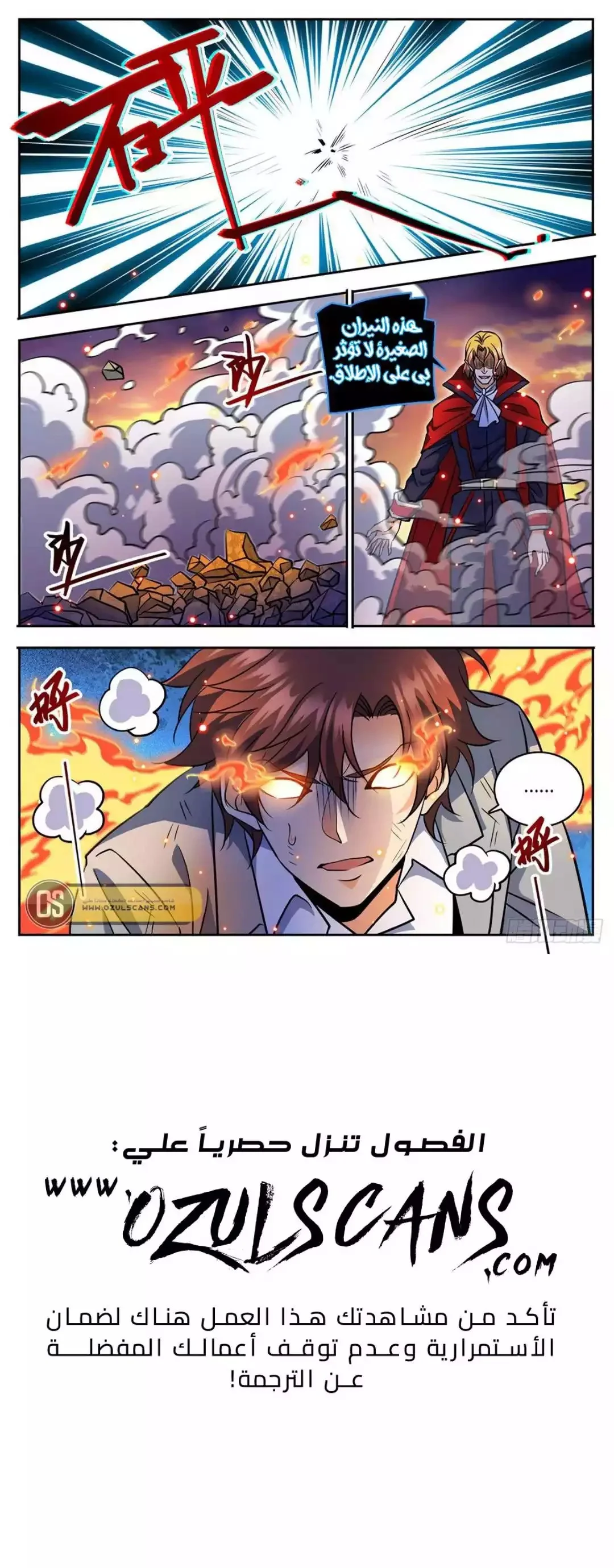 Read Versatile Mage AR Manga Online