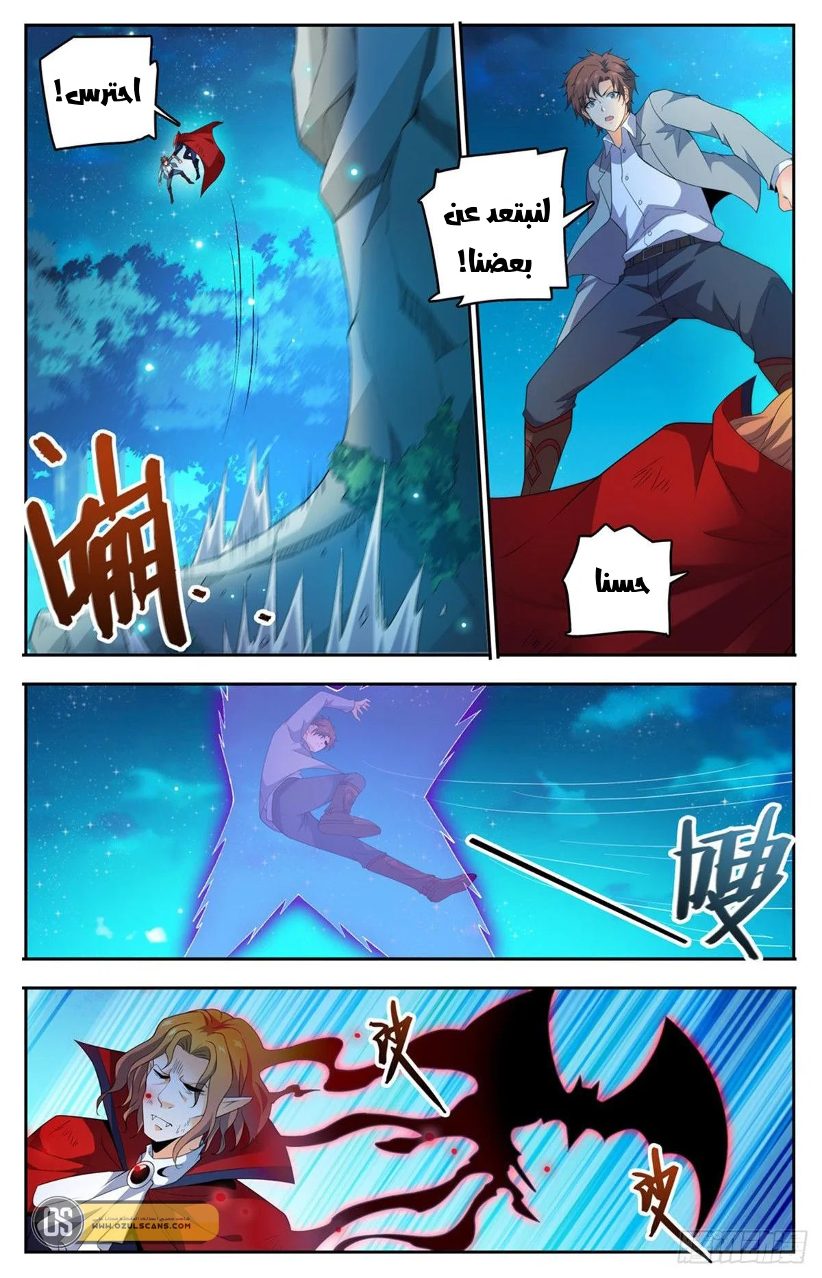 Read Versatile Mage AR Manga Online
