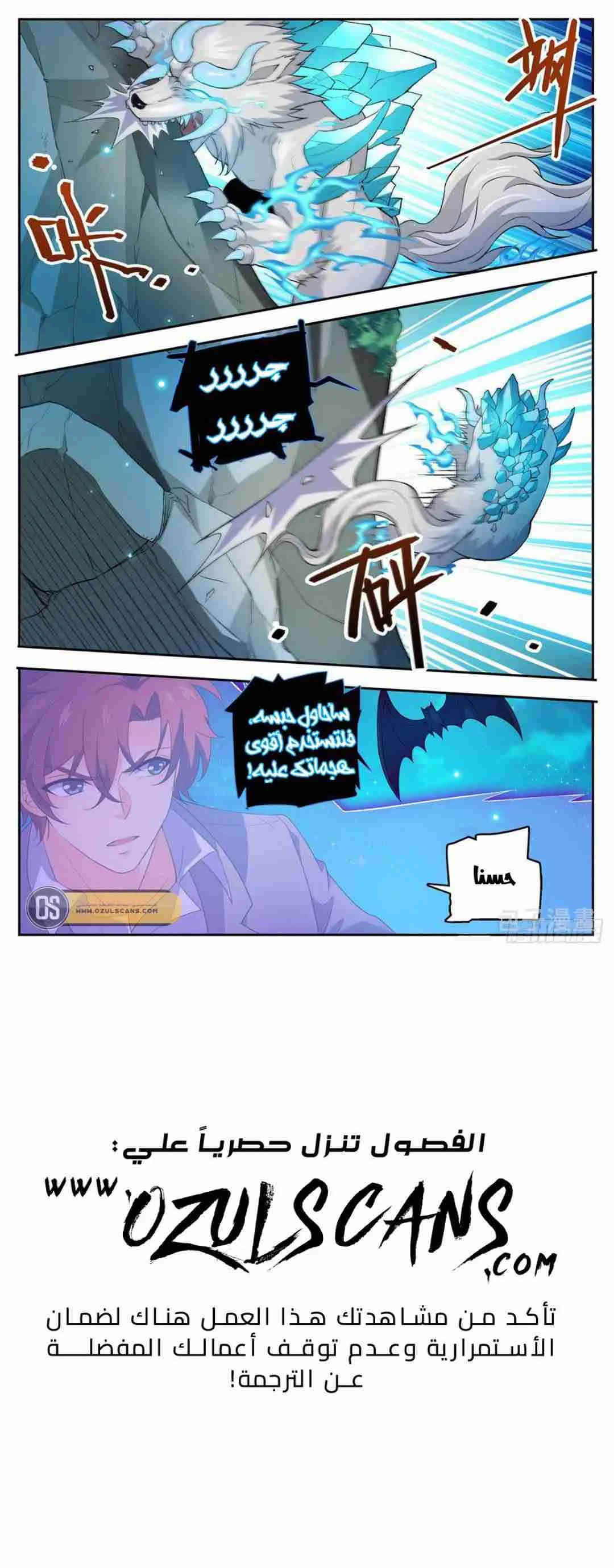 Read Versatile Mage AR Manga Online