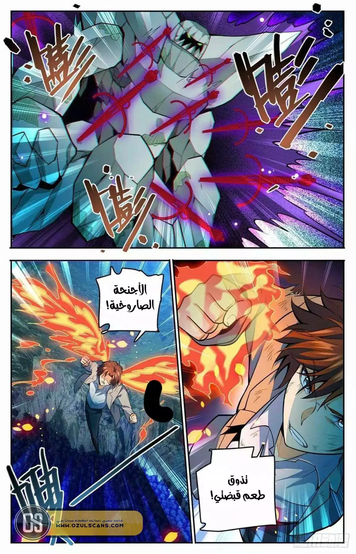 Read Versatile Mage AR Manga Online