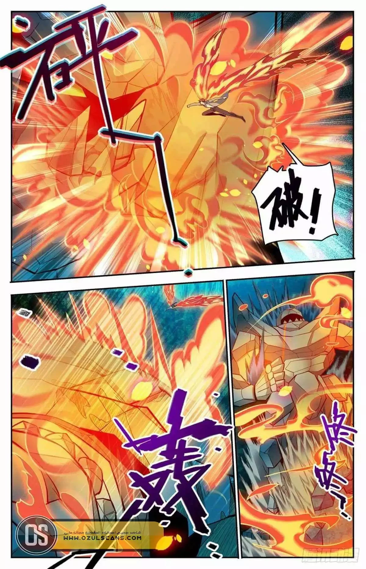 Read Versatile Mage AR Manga Online