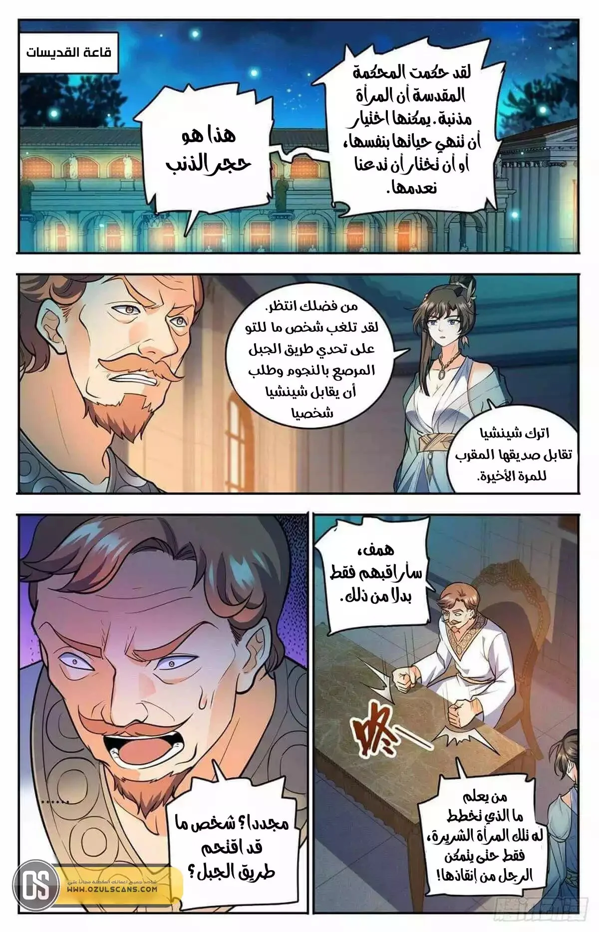 Read Versatile Mage AR Manga Online