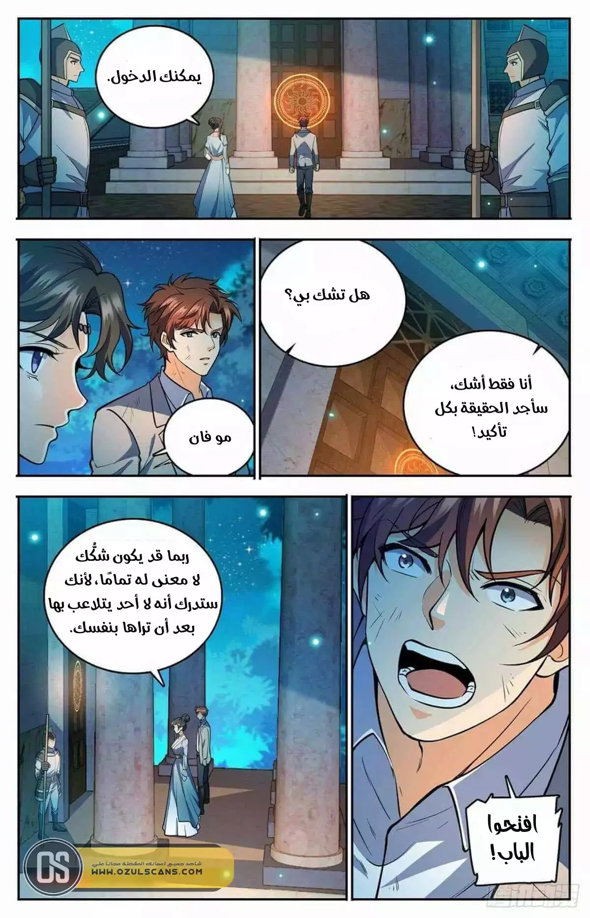 Read Versatile Mage AR Manga Online