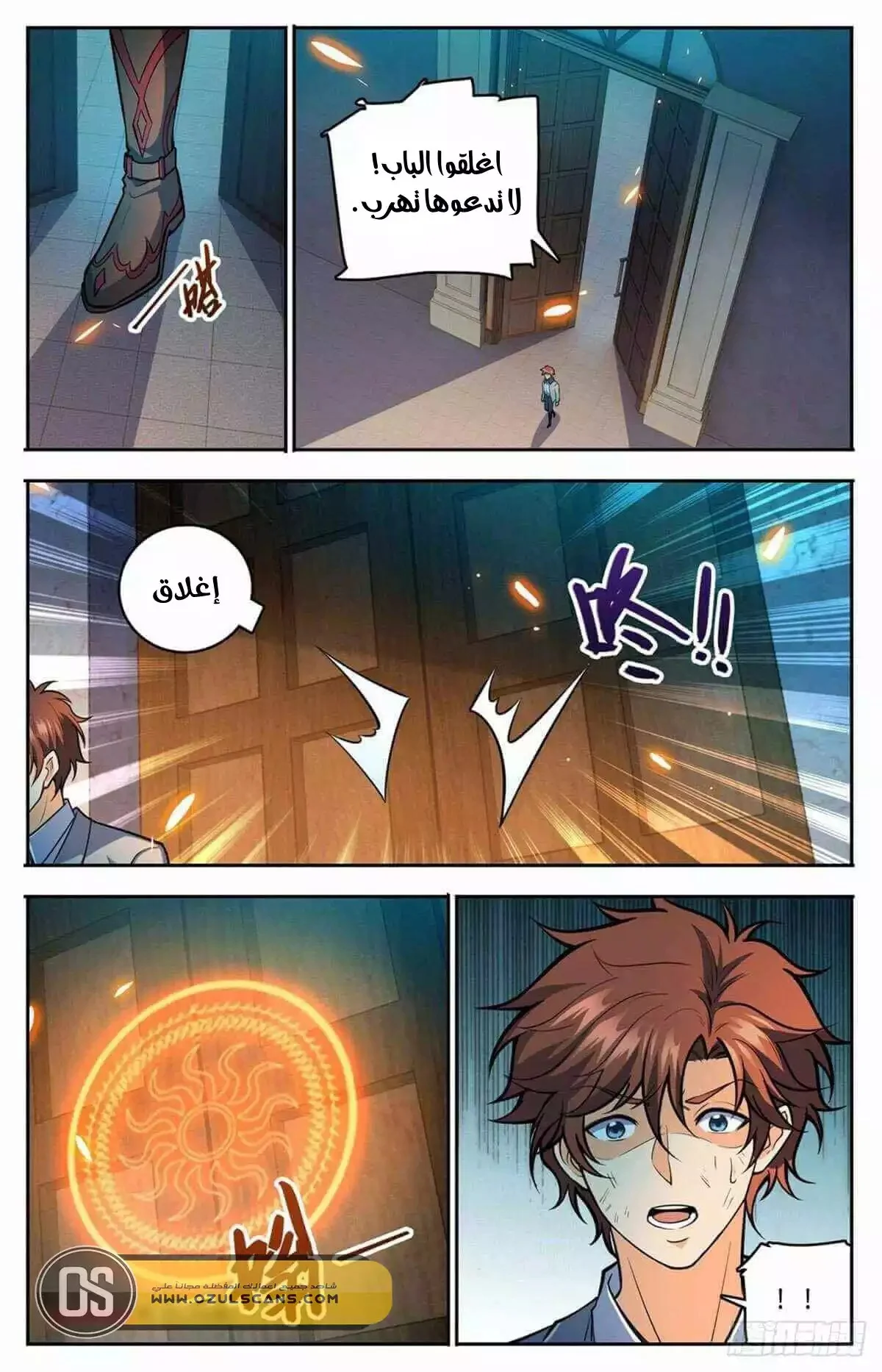 Read Versatile Mage AR Manga Online