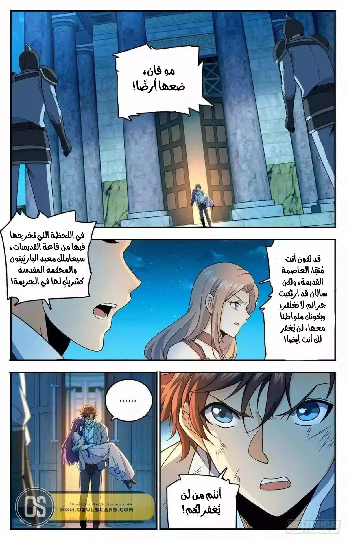 Read Versatile Mage AR Manga Online
