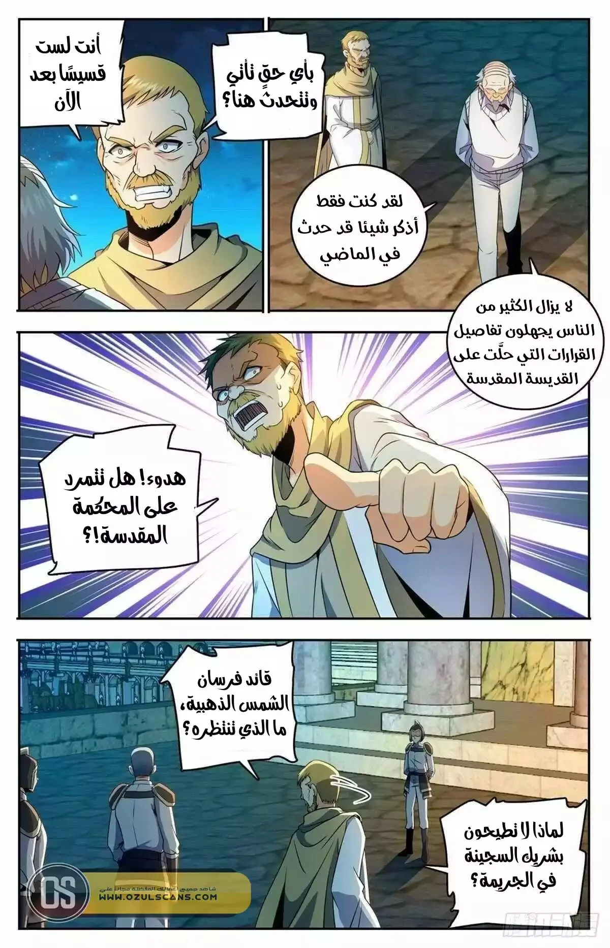 Read Versatile Mage AR Manga Online