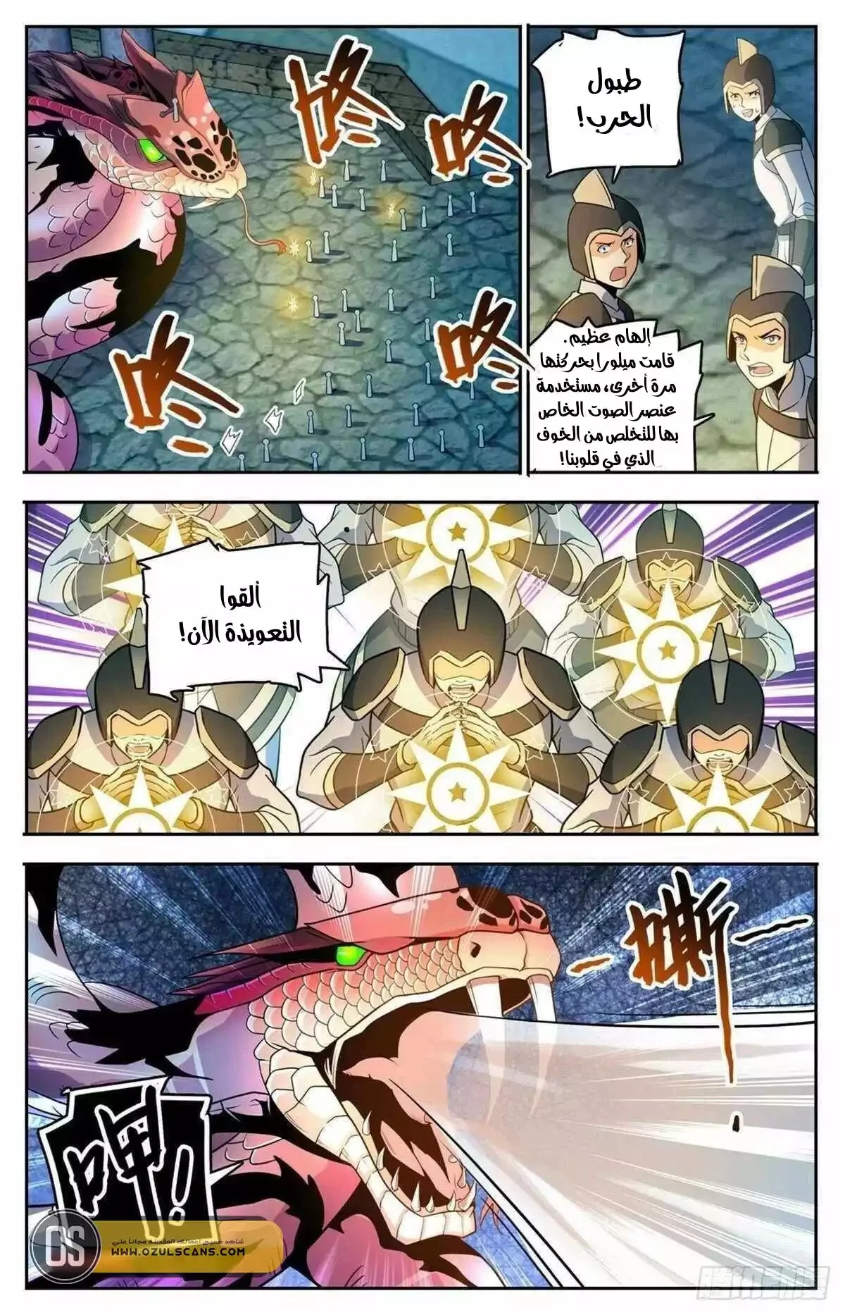 Read Versatile Mage AR Manga Online