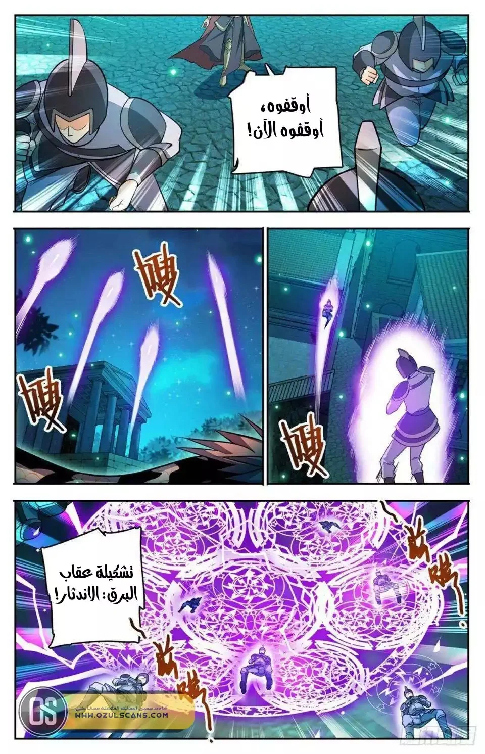 Read Versatile Mage AR Manga Online