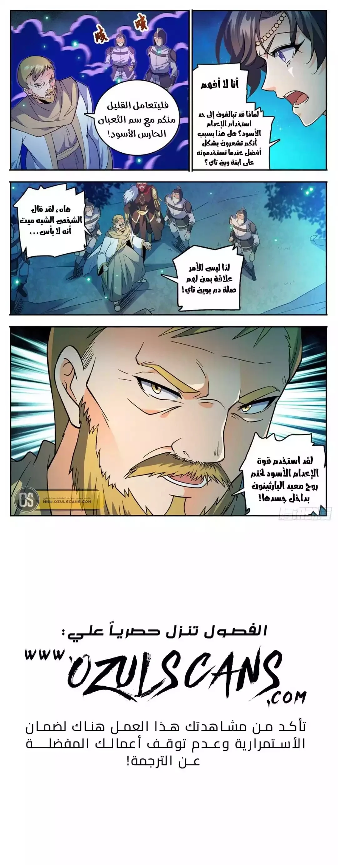 Read Versatile Mage AR Manga Online