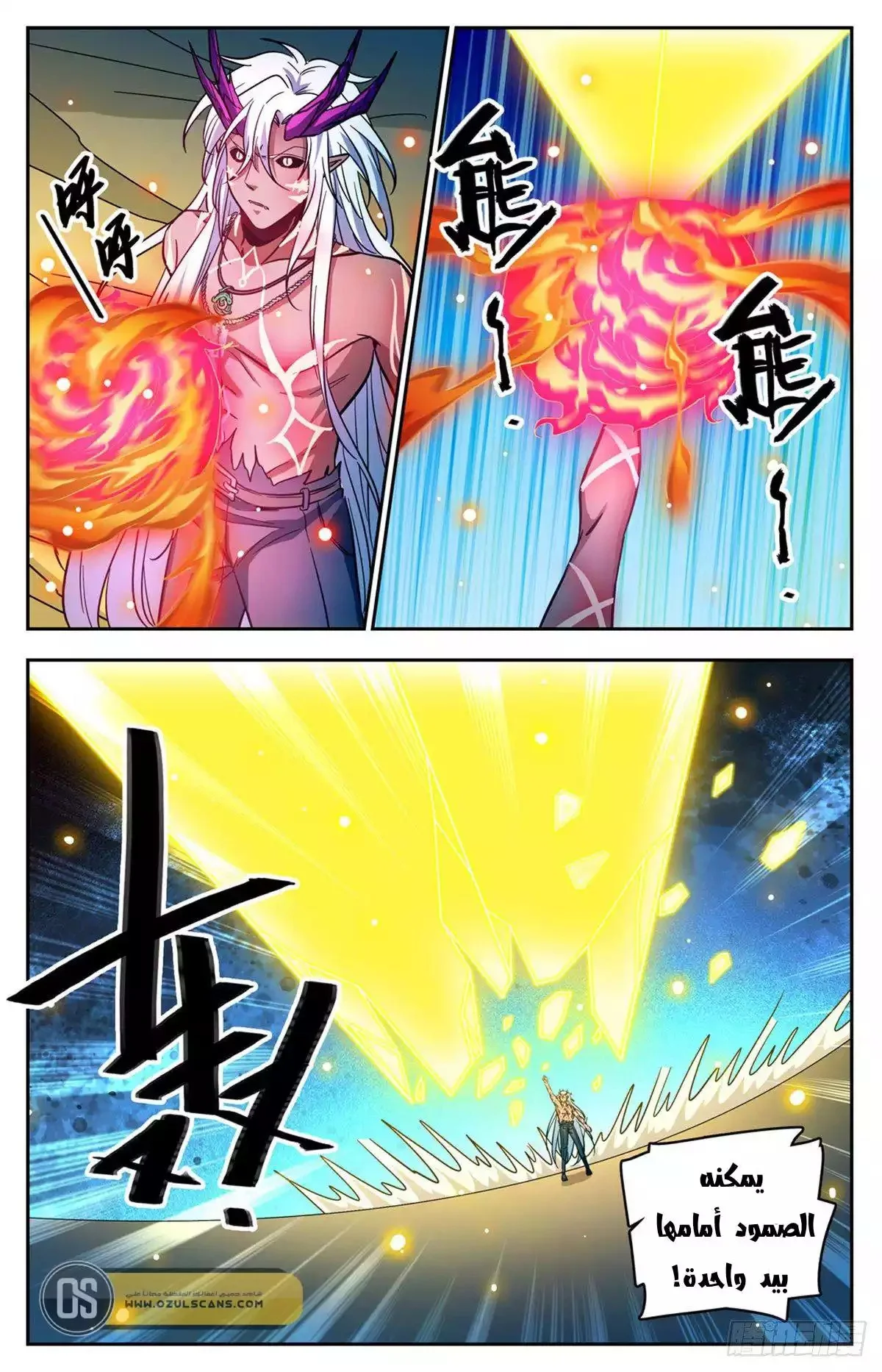 Read Versatile Mage AR Manga Online