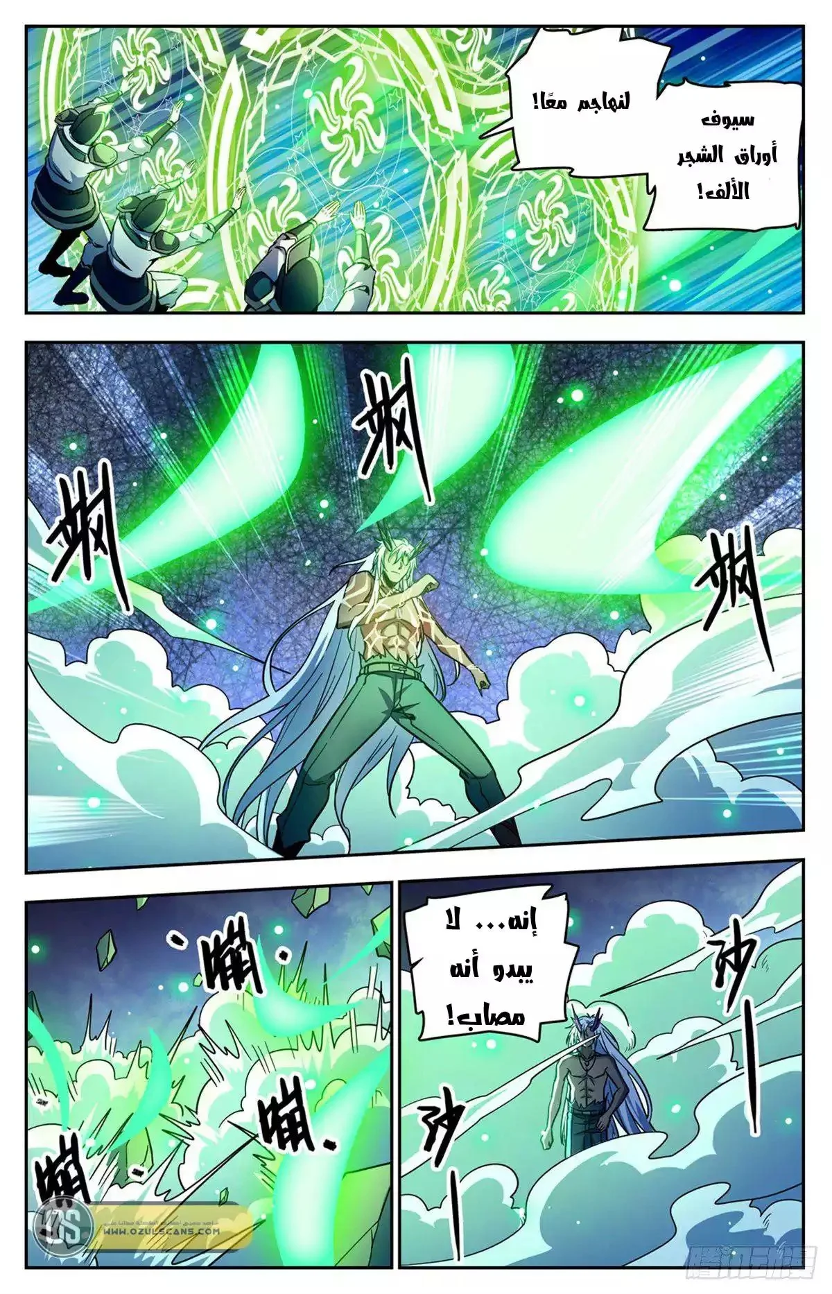 Read Versatile Mage AR Manga Online