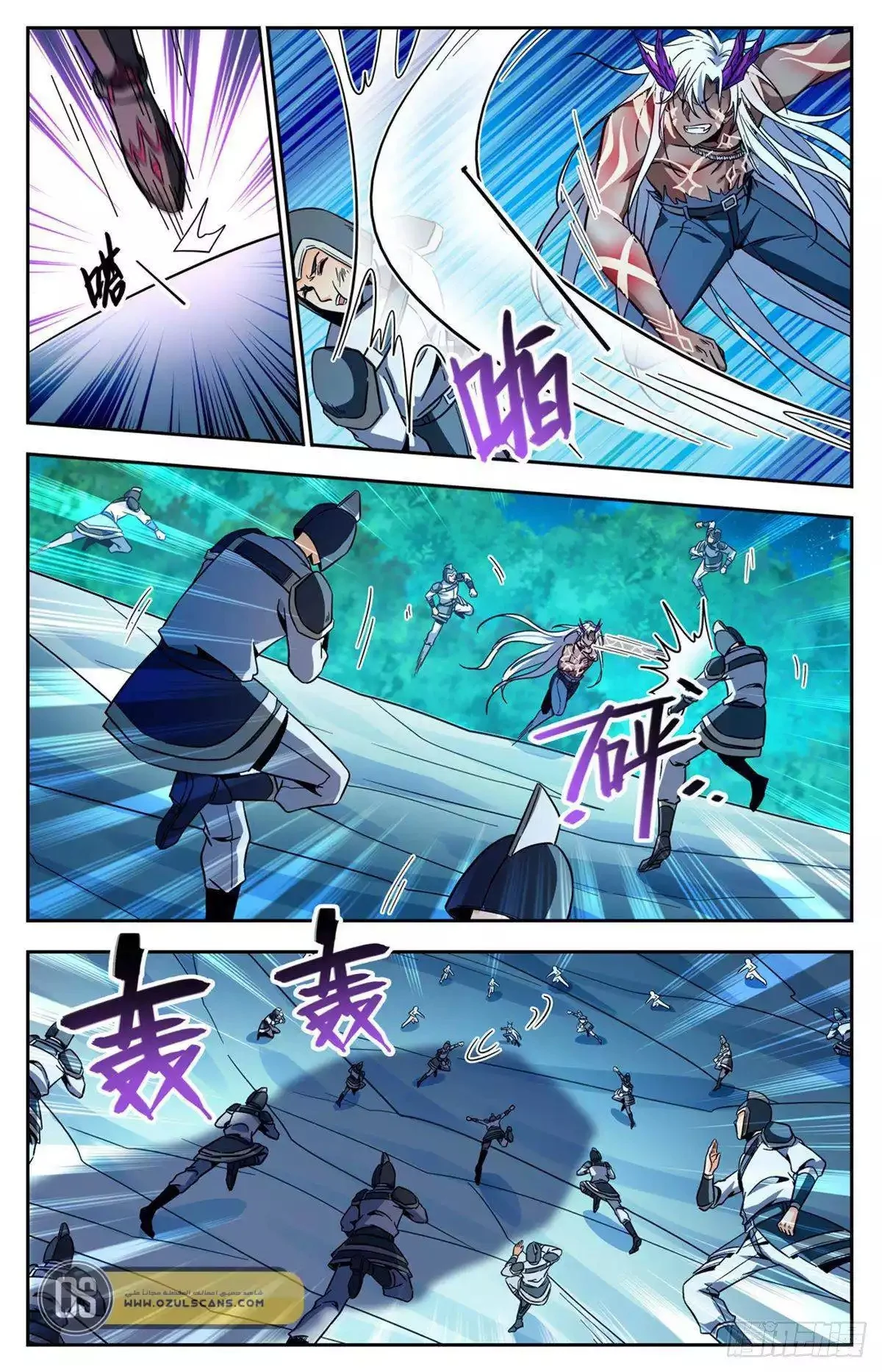 Read Versatile Mage AR Manga Online