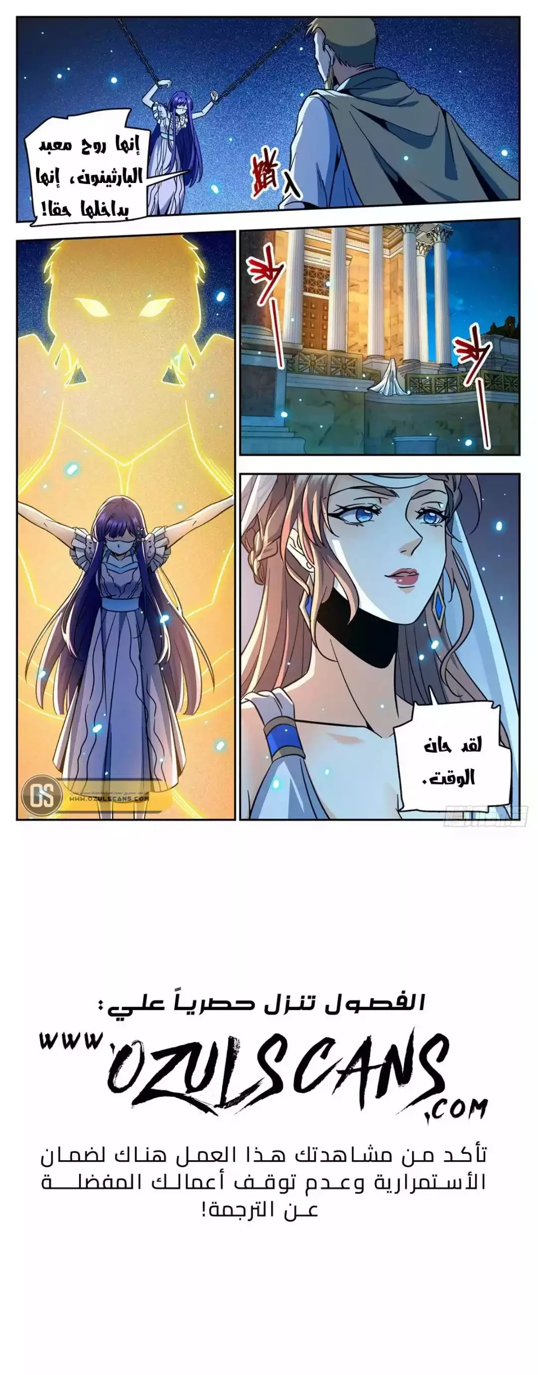 Read Versatile Mage AR Manga Online