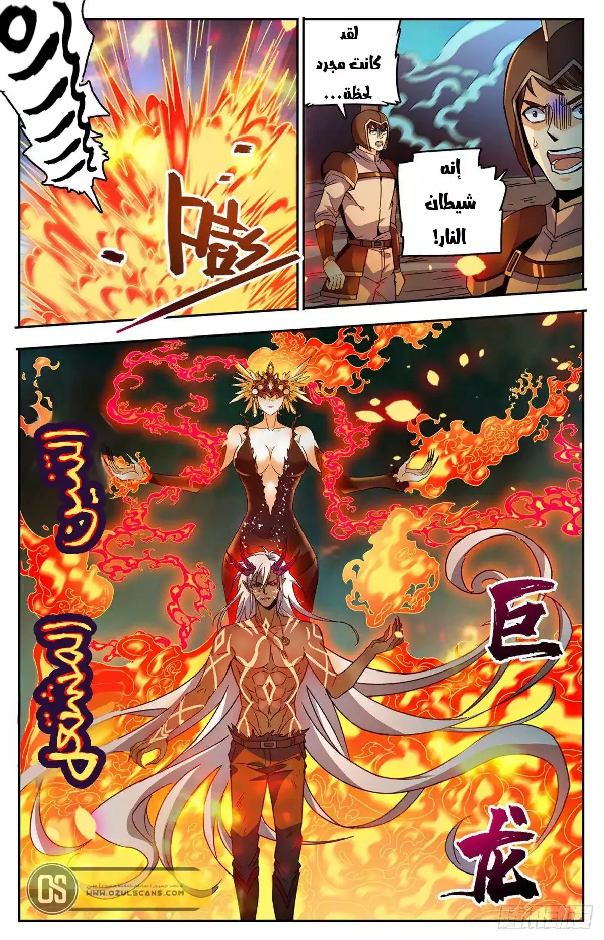 Read Versatile Mage AR Manga Online
