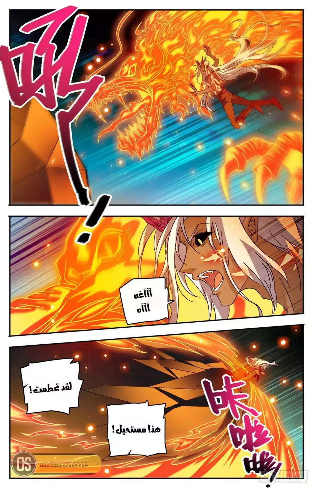Read Versatile Mage AR Manga Online
