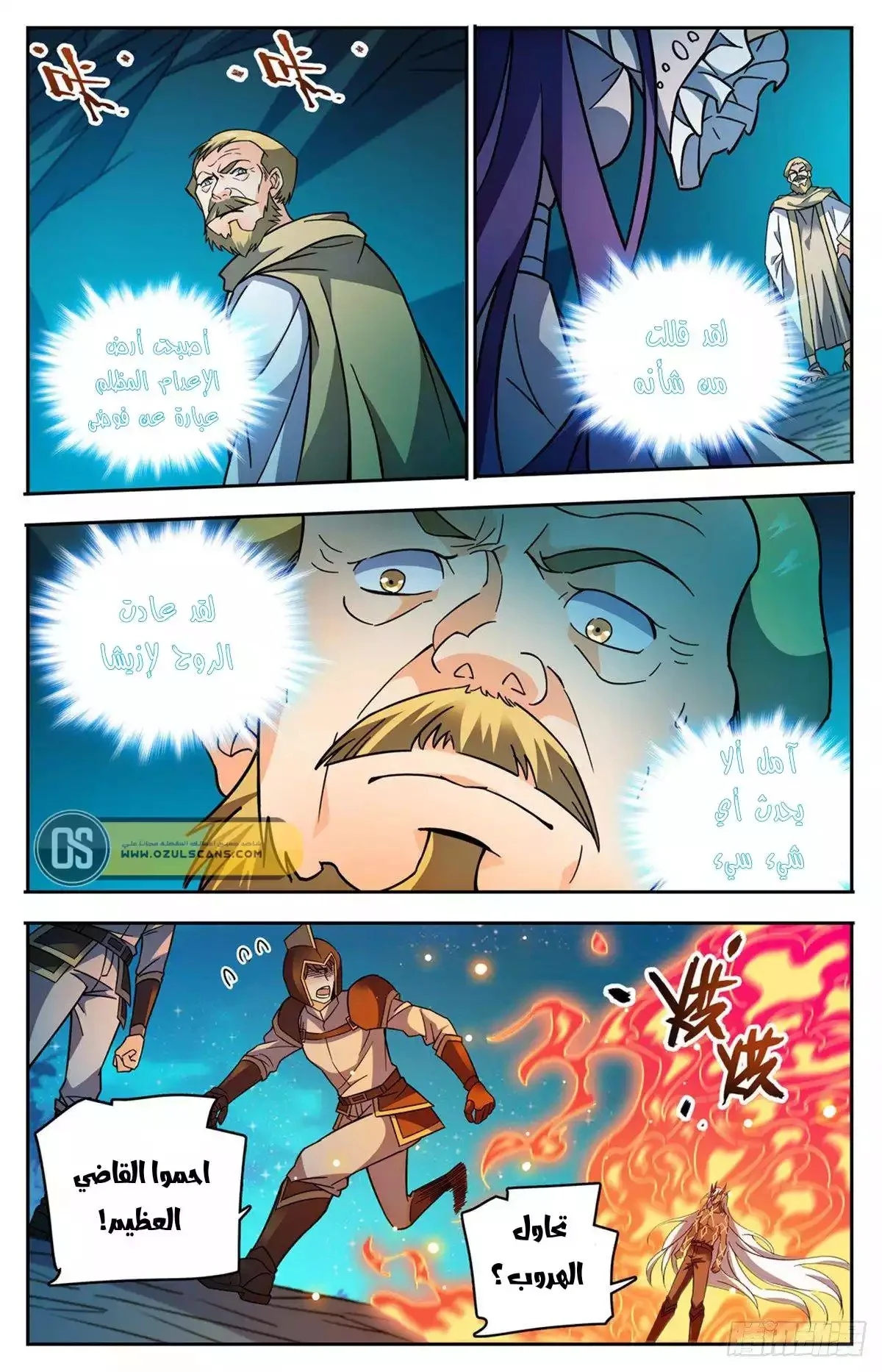 Read Versatile Mage AR Manga Online