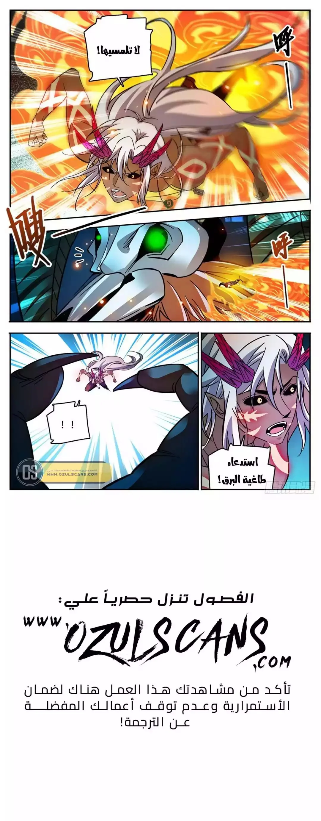Read Versatile Mage AR Manga Online