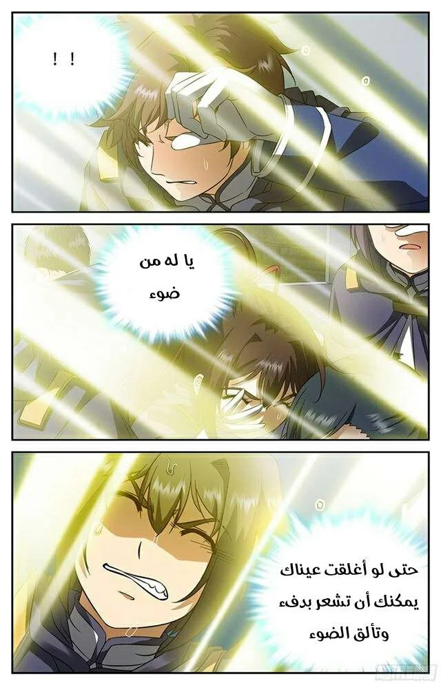 Read Versatile Mage AR Manga Online