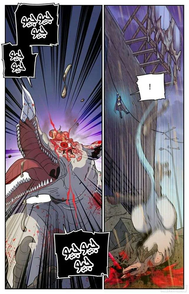 Read Versatile Mage AR Manga Online