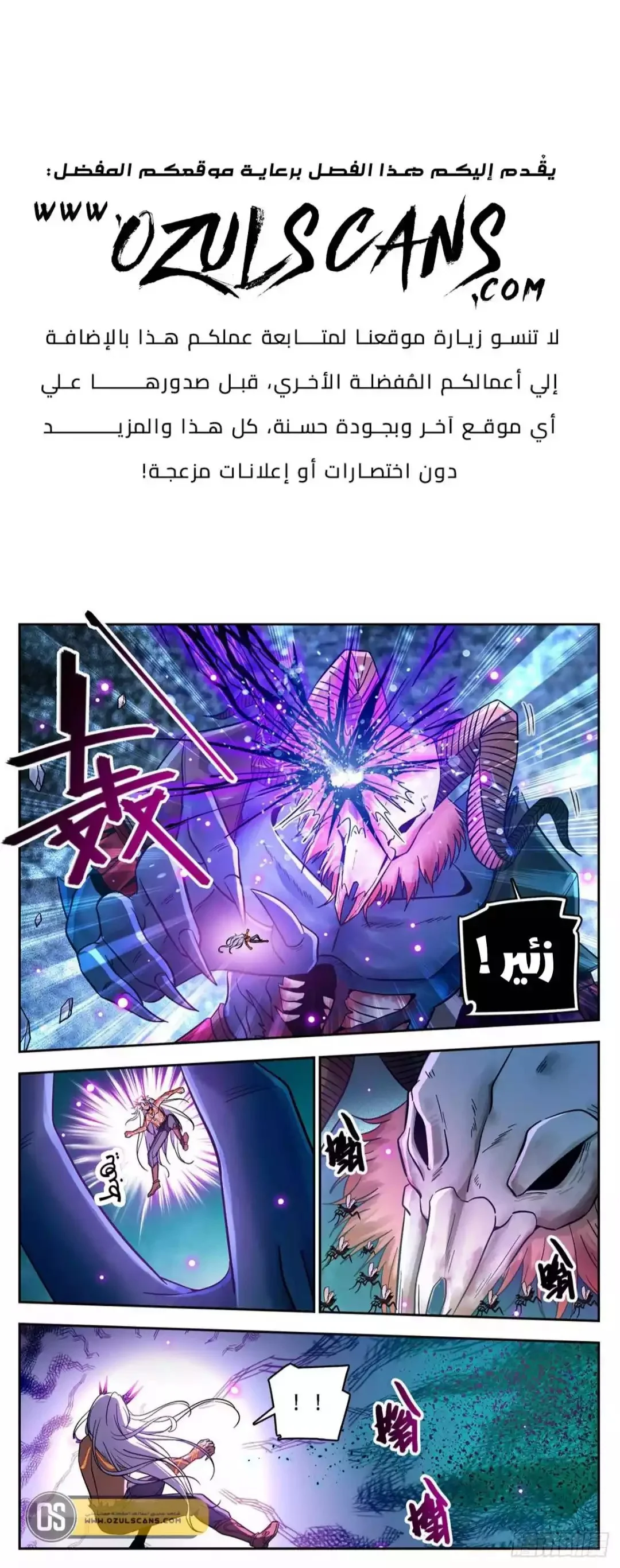 Read Versatile Mage AR Manga Online