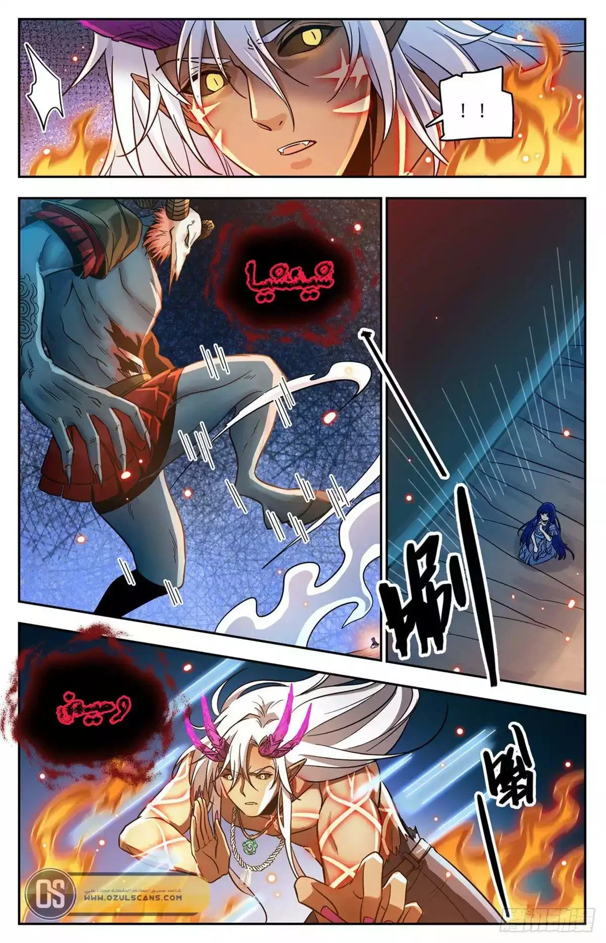 Read Versatile Mage AR Manga Online