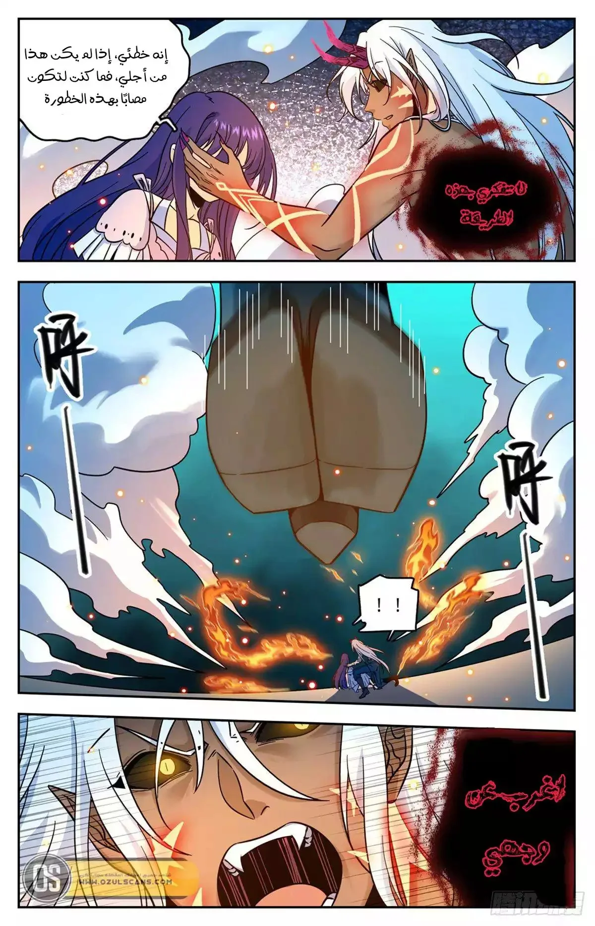 Read Versatile Mage AR Manga Online