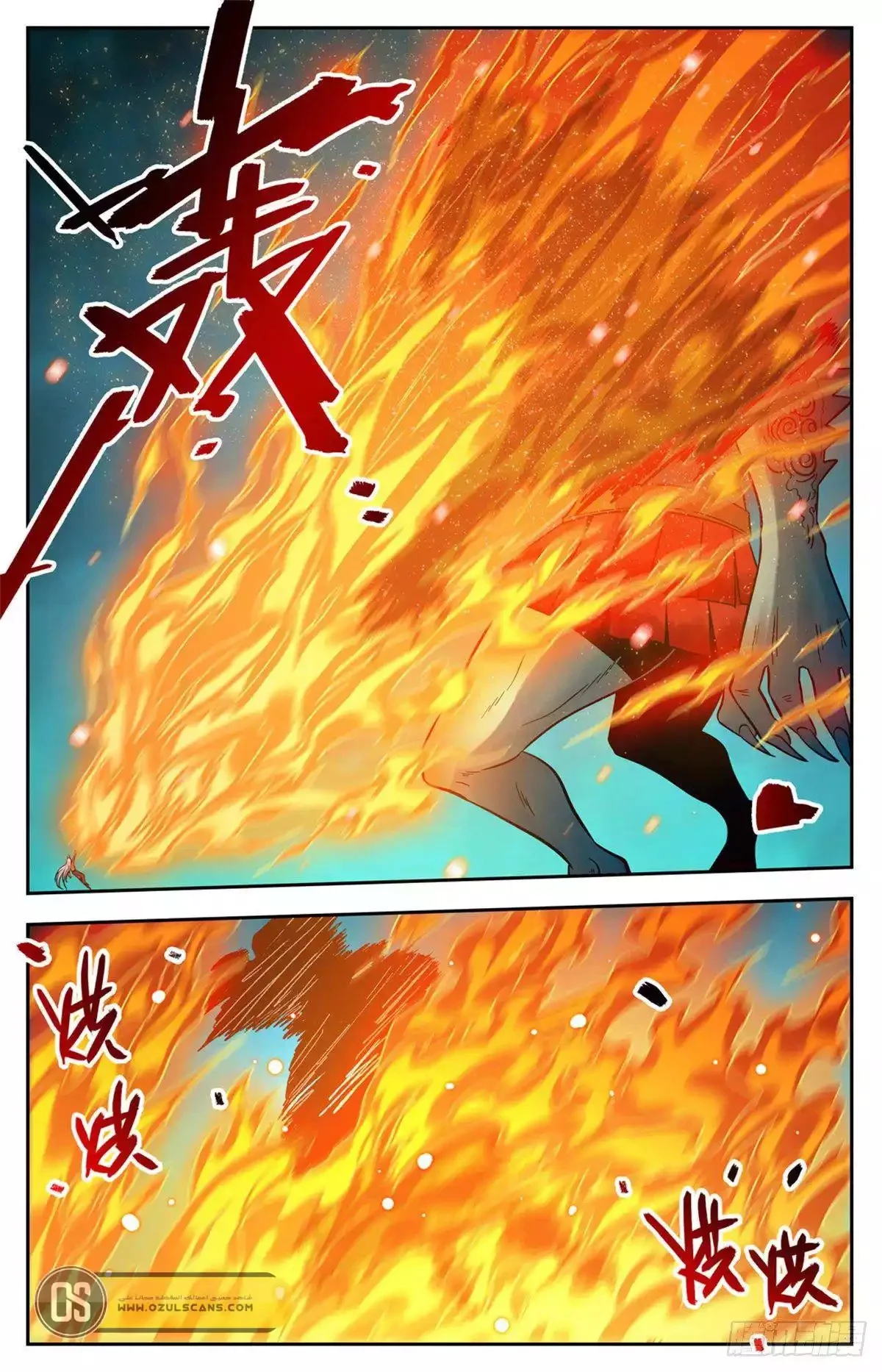 Read Versatile Mage AR Manga Online
