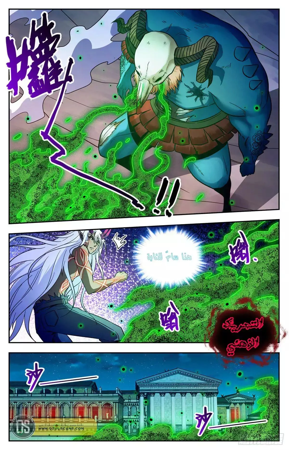 Read Versatile Mage AR Manga Online