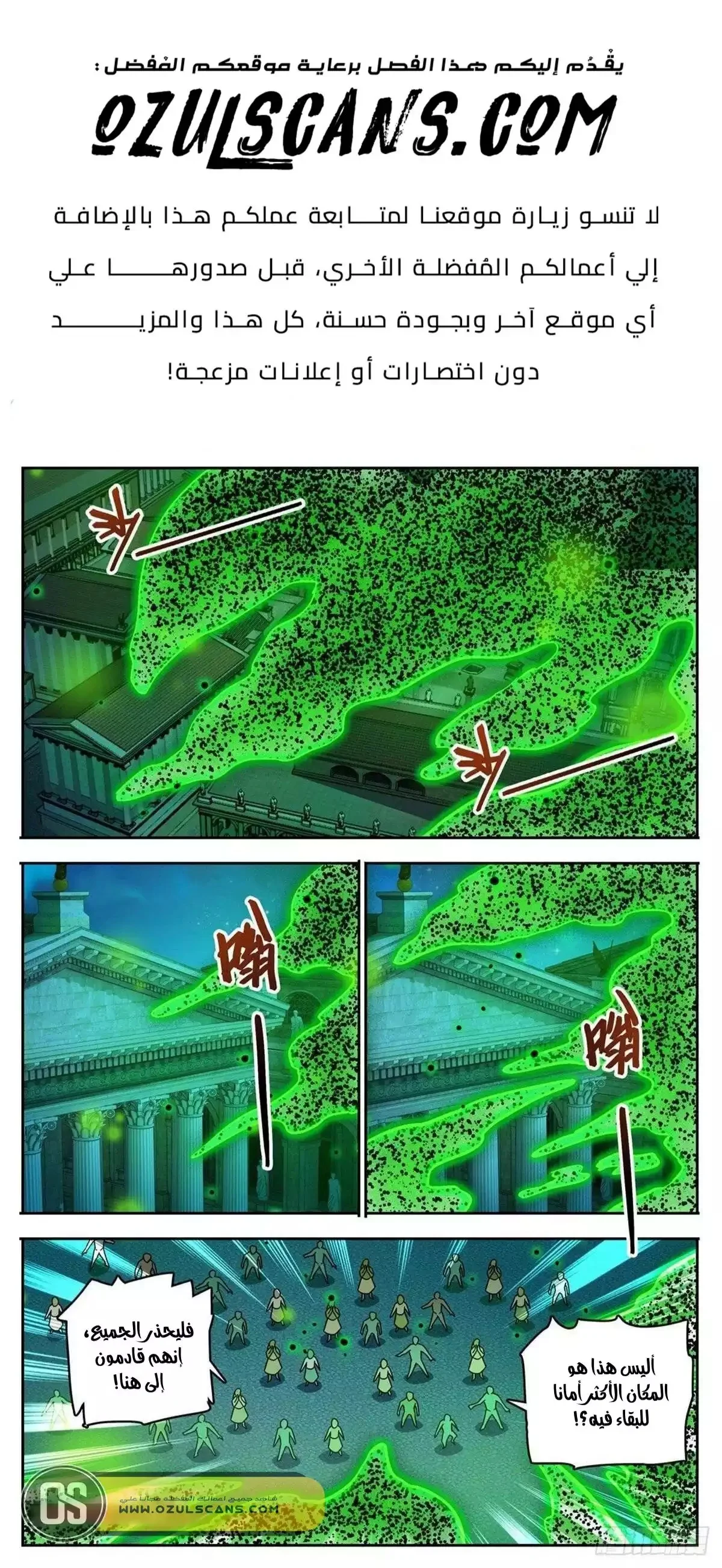 Read Versatile Mage AR Manga Online