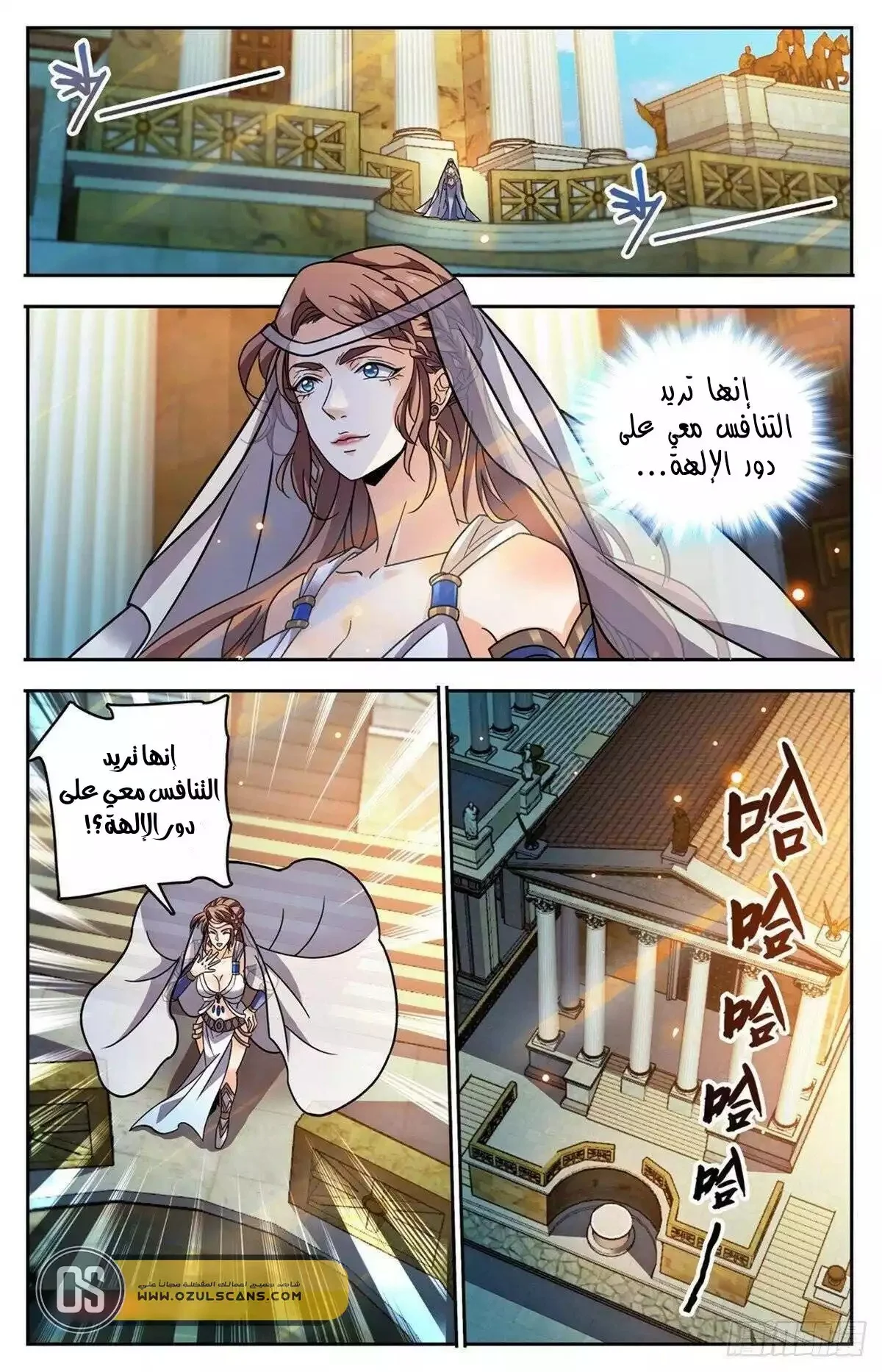 Read Versatile Mage AR Manga Online