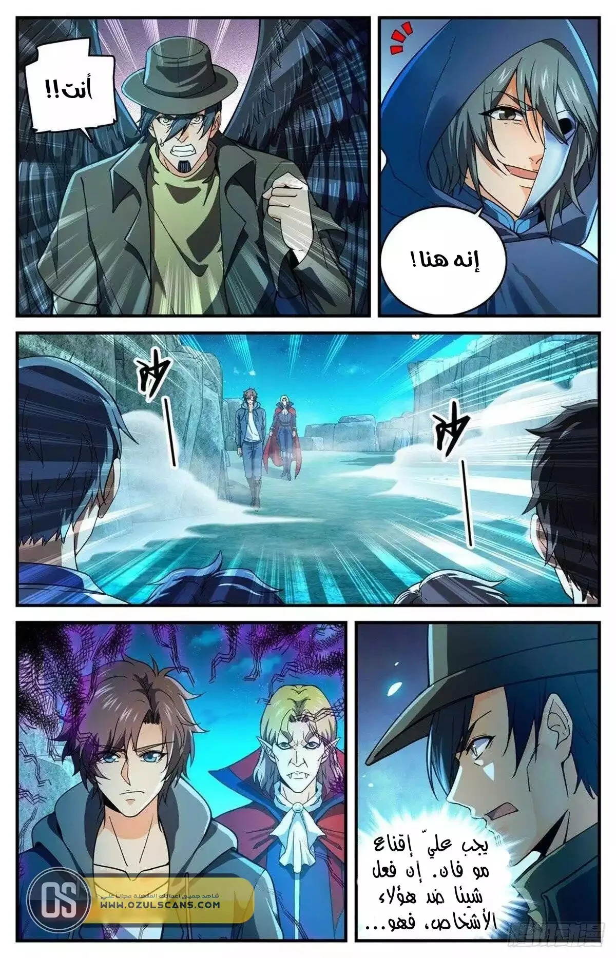 Read Versatile Mage AR Manga Online