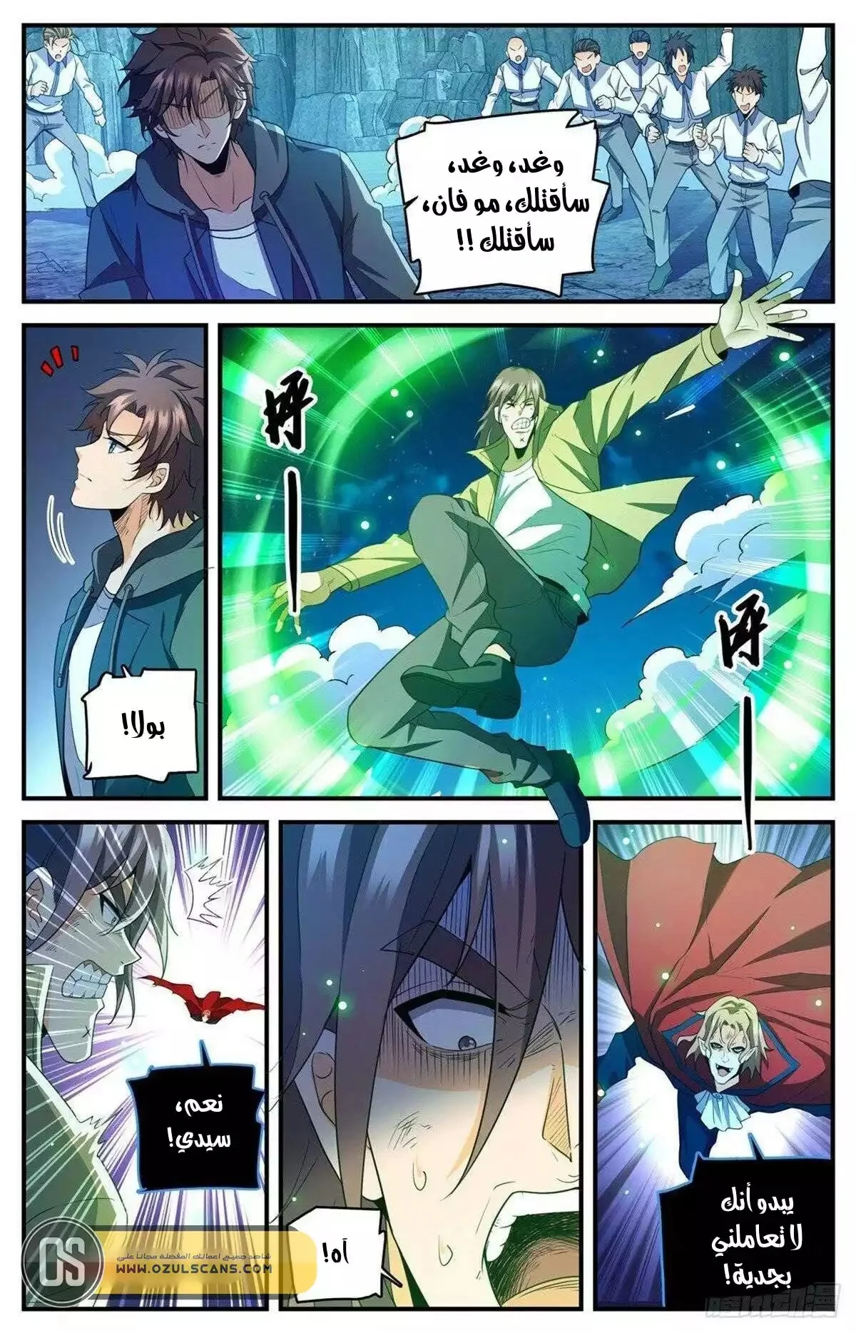 Read Versatile Mage AR Manga Online