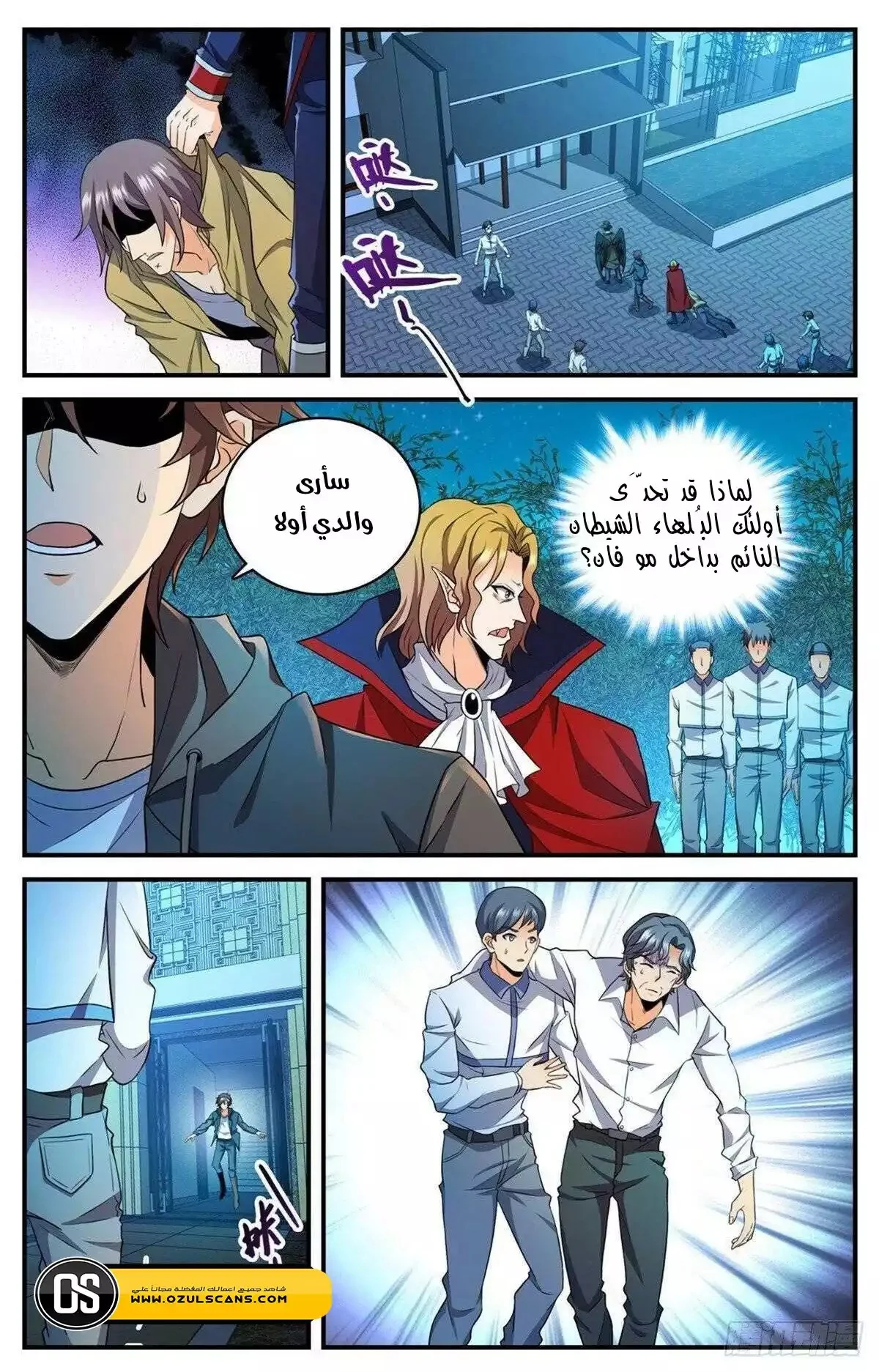 Read Versatile Mage AR Manga Online