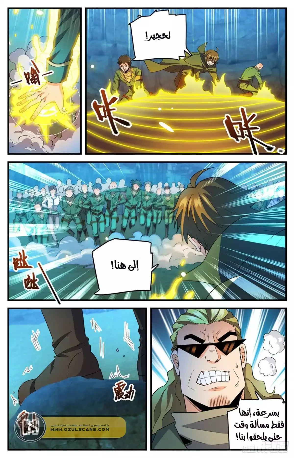 Read Versatile Mage AR Manga Online