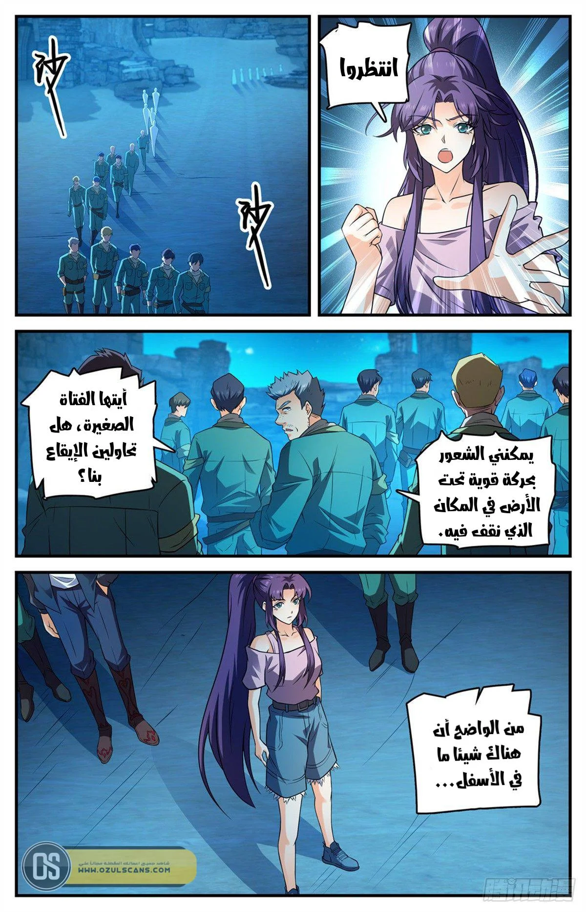 Read Versatile Mage AR Manga Online