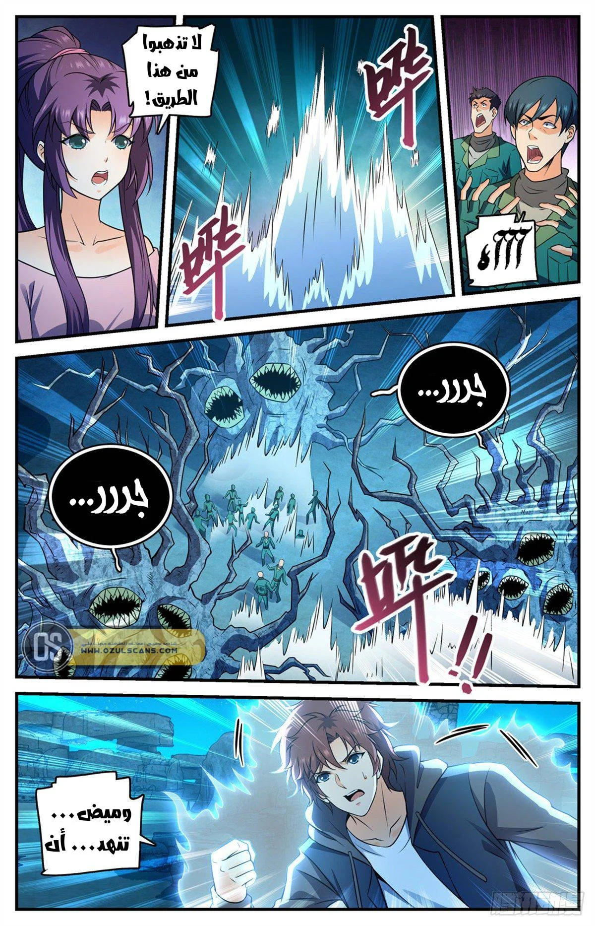 Read Versatile Mage AR Manga Online