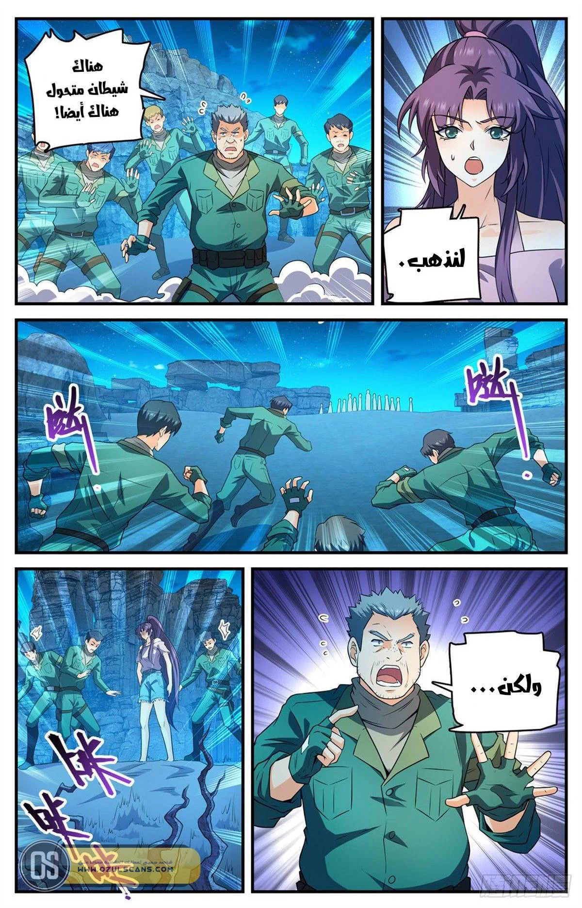 Read Versatile Mage AR Manga Online