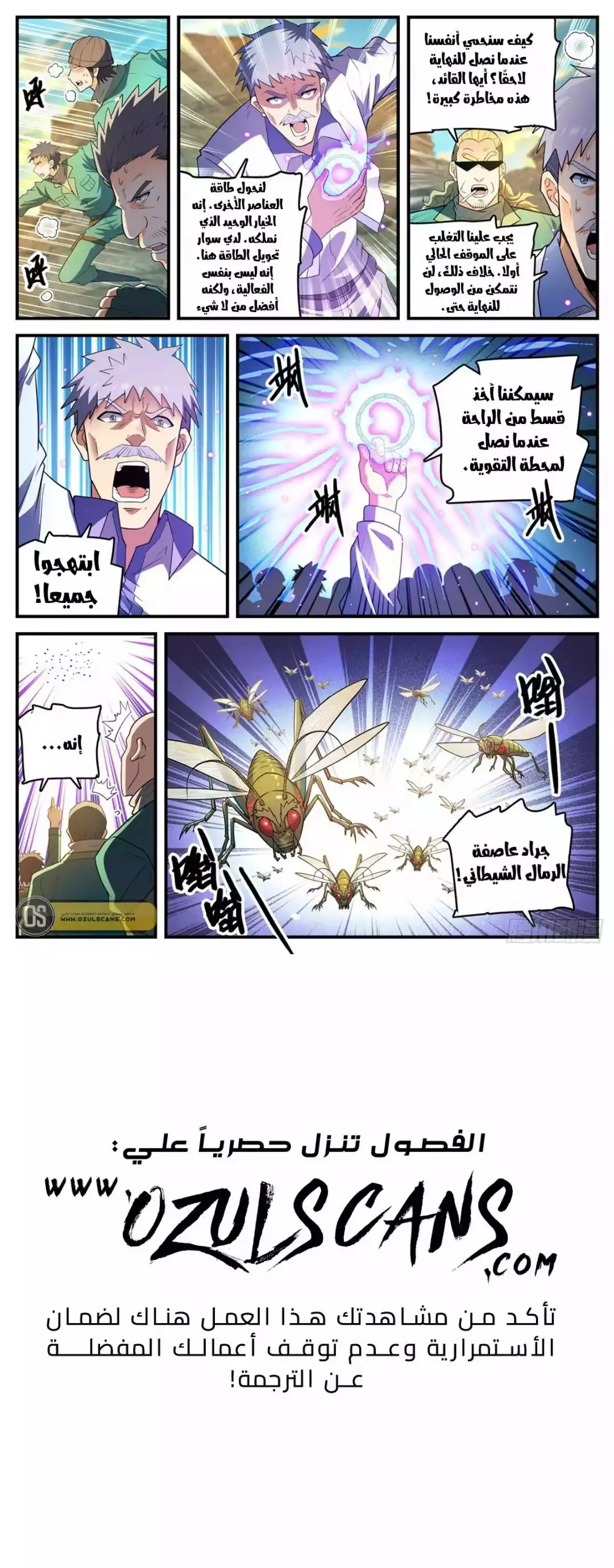 Read Versatile Mage AR Manga Online