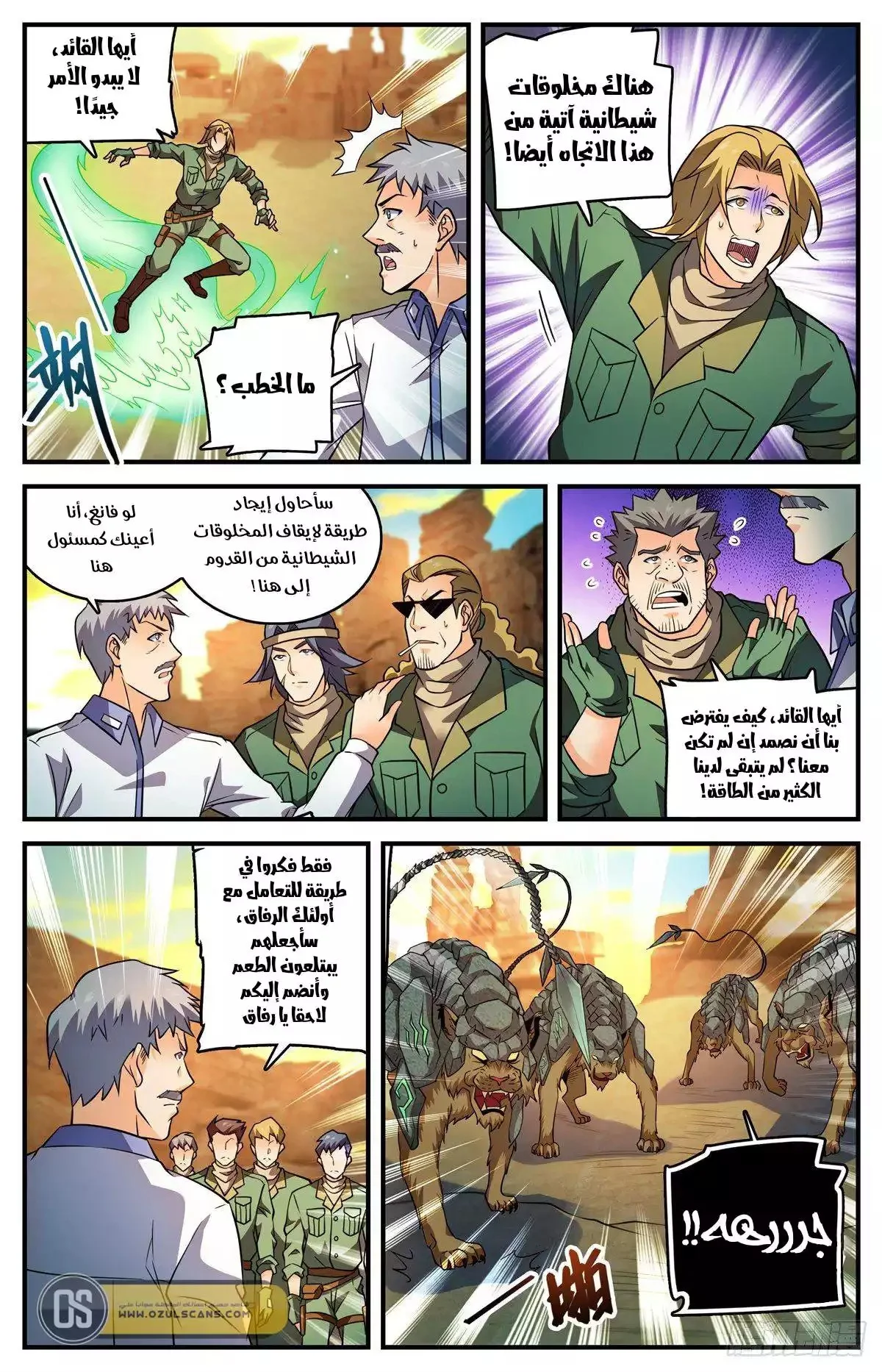 Read Versatile Mage AR Manga Online