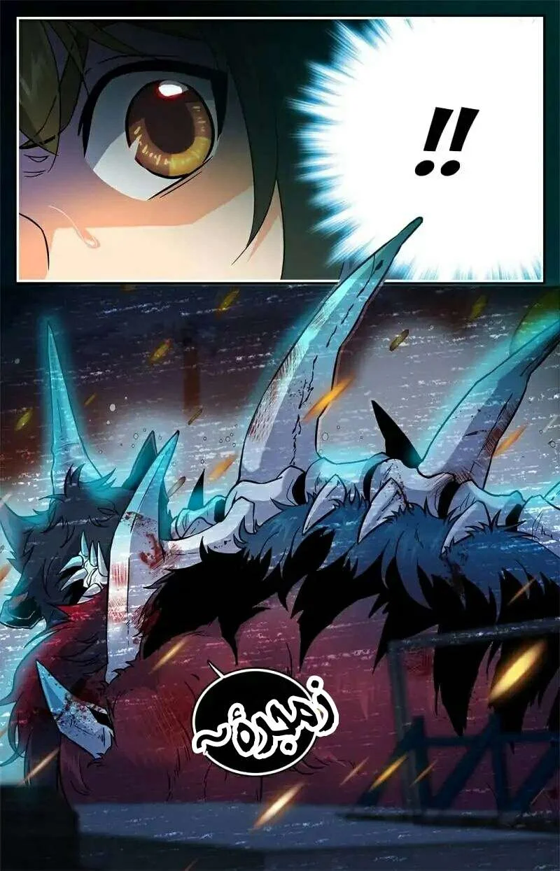 Read Versatile Mage AR Manga Online