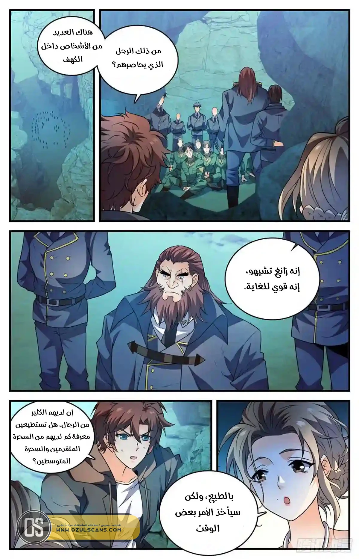 Read Versatile Mage AR Manga Online