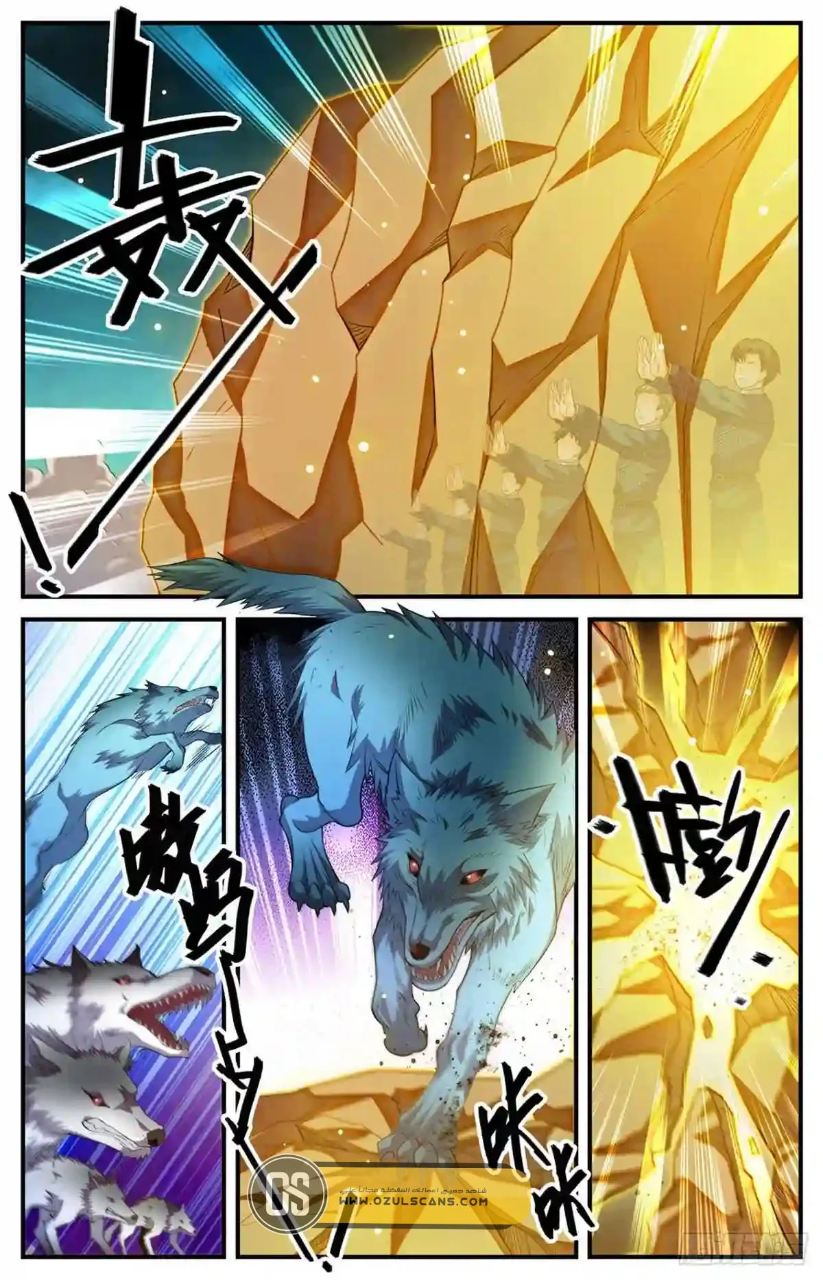 Read Versatile Mage AR Manga Online